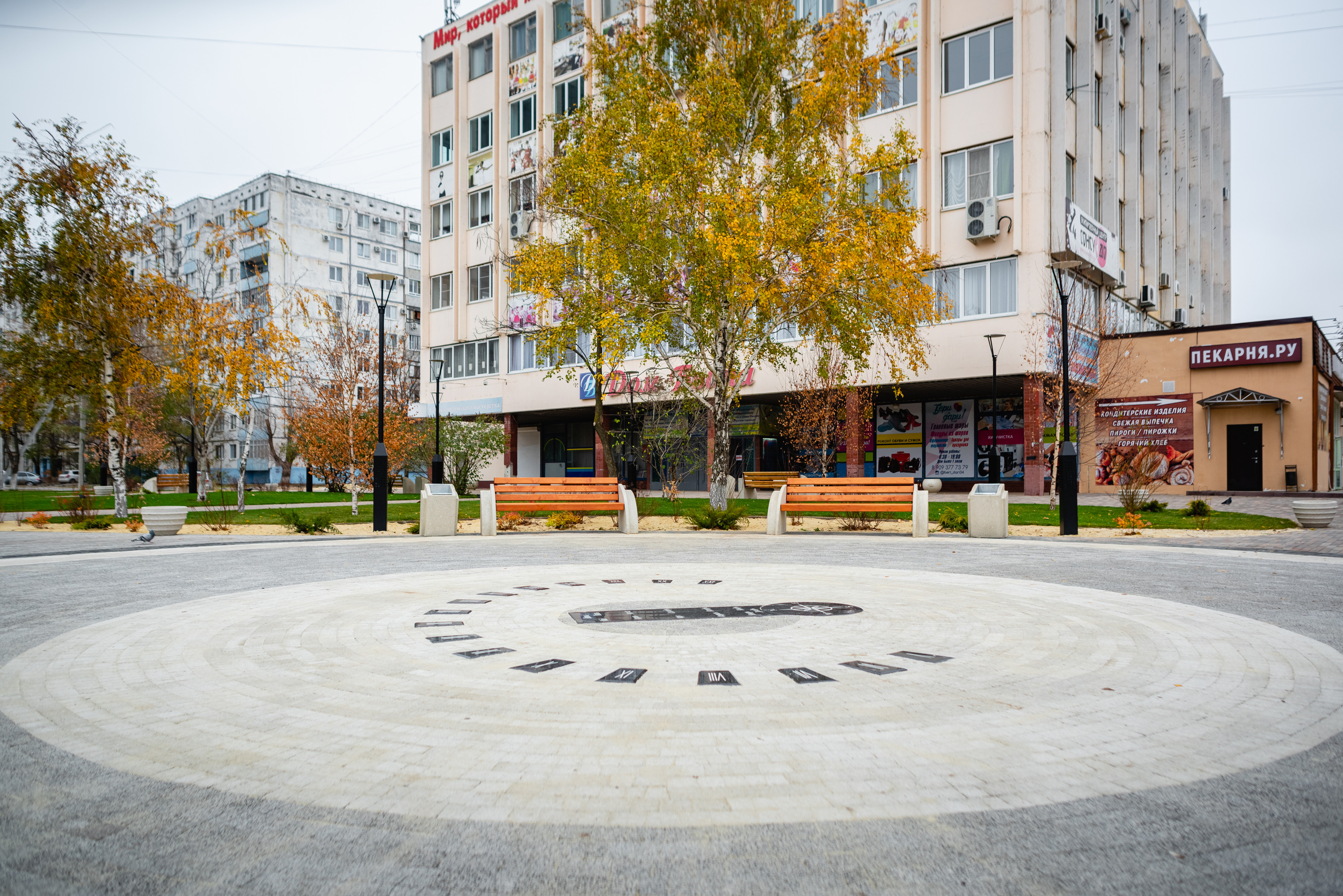 парк в городе волжском